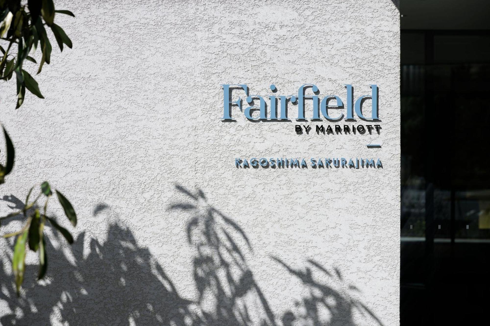 Готель Fairfield By Marriott Kagoshima Sakurajima Tarumizu Екстер'єр фото